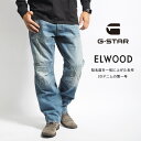 ジースター ロゥ 服 メンズ G-STAR RAW ジースターロウ ELWOOD 5620 ジーンズ デニムパンツ ペンキ 色落ち 3Dデニム レングス30 (D23699-D544-G338) メンズ ブランド インポート カジュアル アメカジ 立体 送料無料