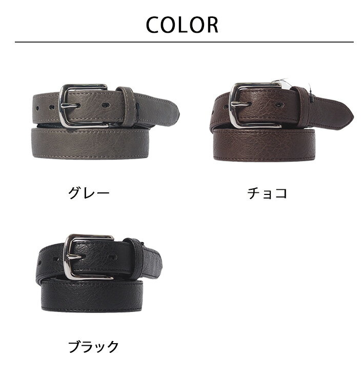 HAWK COMPANY ホークカンパニー ストレッチベルト 合皮 フェイクレザー 伸縮 28mm (370) PU メンズ カジュアル アメカジ ブランド