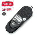 ヘルスニット 靴下 メンズ HEALTHKNIT ヘルスニット 3足セット ソックス フットカバー 無地 Ag+ (191-3528) カバーソックス 浅履き 消臭 おしゃれ 靴下 メンズ カジュアル アメカジ ブランド