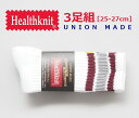 ヘルスニット 靴下 メンズ HEALTHKNIT ヘルスニット 3足セット ソックス 3本ライン (191-3108) クルーソックス おしゃれ 靴下 メンズ カジュアル アメカジ ブランド