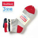 ヘルスニット 靴下 メンズ HEALTHKNIT ヘルスニット ショートソックス 靴下 3足組 シンカーライン (191-3650) 3Pソックス 3足セット 厚手 メンズ カジュアル アメカジ ブランド