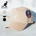 KANGOL カンゴール メッシュキャップ 帽子 トラッカー ロゴ (232-069604) メンズ レディース ブランド カジュアル アメカジ ストリート
