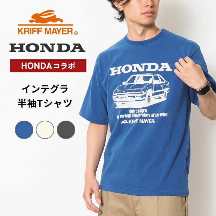 Rakuten - 【P10倍 期間限定】KRIFF MAYER×HONDA ホンダ コラボ Tシャツ 半袖 インテグラ 車 (2557200) 半袖Tシャツ ブランド メンズ カジュアル アメカジ アウトドア