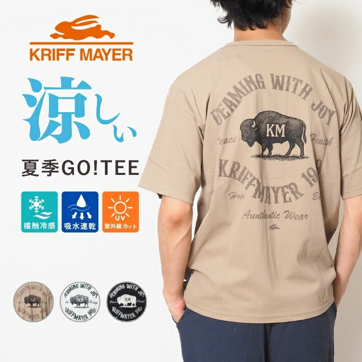 楽天市場】バッファー（メンズファッション）の通販