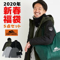 KRIFF MAYER クリフメイヤー 福袋 2020 メンズ カジュアル アメカジ アウトドア ブランド