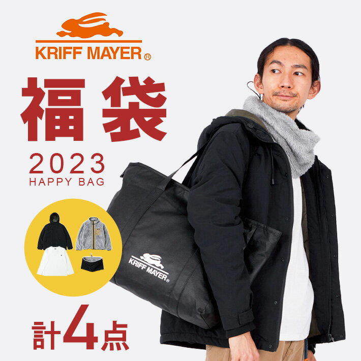 KRIFF MAYER クリフメイヤー 福袋 2023 HAPPY BAG メンズ カジュアル アメカジ アウトドア ブランド