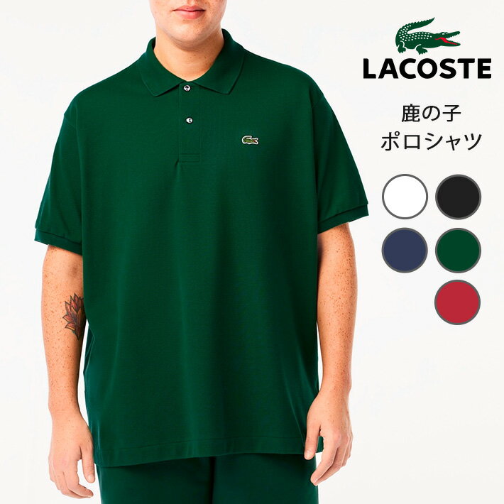 饳 ݥ Ⱦµ λ ݥ  (L1212AL) ̵   奢 ᥫ ݡ ֥ LACOSTE ե  ̵