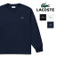 LACOSTE ラコステ ロンT クルーネック ワンポイントロゴ スリムフィット (TH0451L) 長袖Tシャツ ロンティー 丸首 無地 白紺黒 ホワイト ネイビー ブラック メンズ 紳士 カジュアル アメカジ スポーツ ブランド 父の日ギフト