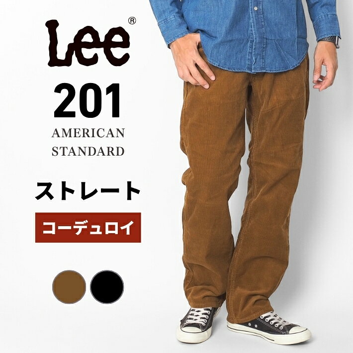 楽天市場】lee コーデュロイ パンツの通販
