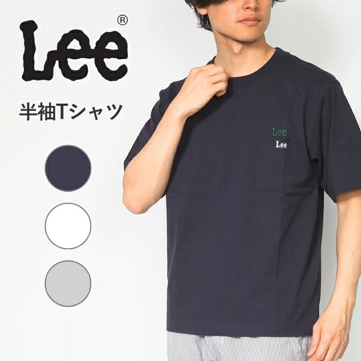 楽天市場】Lee（トップス｜メンズファッション）の通販
