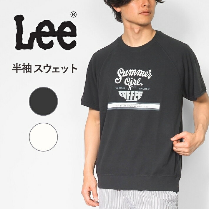 樂天商城 - Lee リー Tシャツ 半袖 スウェット ロゴ プリント 裏毛 (LT3240) 半袖Tシャツ メンズ ブランド カジュアル アメカジ