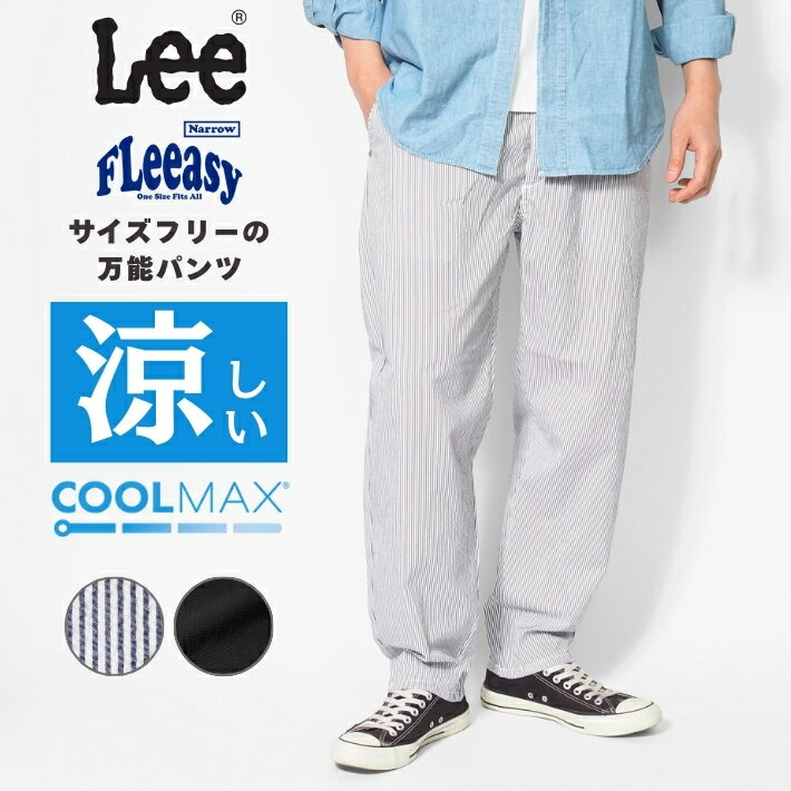 Levi's❗️メンズホワイト短パン❗️夏用クールマックス❗️新品未使用❗️（ＸＬ）❗️ 楽天市場】クールマックス（ブランドリー）（ズボン・パンツ｜メンズ