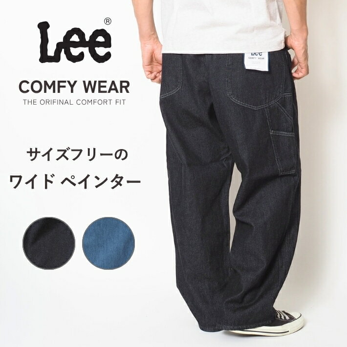 こうじLee イージーペインターパンツ　リー　ストライプ　サイズL 楽天市場】lee イージー ペインターパンツの通販