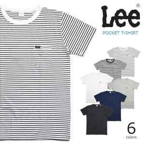 LEE リー Tシャツ 半袖 胸ポケット付き (LT2858) 半袖Tシャツ ポケットTシャツ ワンポイント 無地 ボーダー 白紺黒 メンズ レディース ペアルック カジュアル アメカジ ブランド あす楽