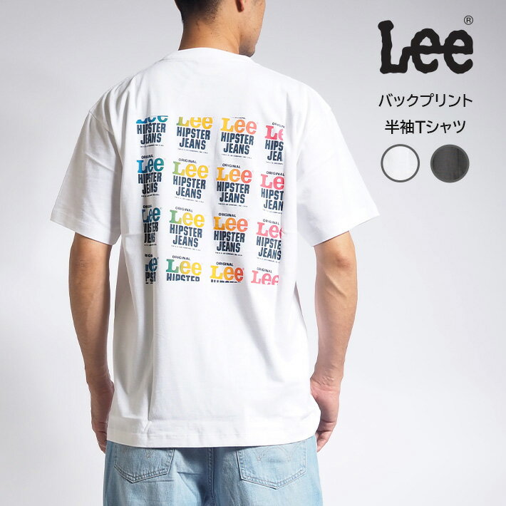 楽天M’S SANSHIN（エムズサンシン）LEE リー Tシャツ 半袖 バックマルチロゴ 2デザイン （LT3134） 半袖Tシャツ メンズ レディース ペアルック カジュアル アメカジ ブランド