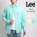 LEE リー ドレスワークシャツ 長袖 麻 (LM7235) 長袖シャツ シャツ メンズ カジュアル アメカジ ブランド