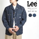 LEE リー カバーオール ロコジャケット デニム (LT0659) デニムジャケット アウター メンズ カジュアル アメカジ ブランド 春秋冬 送料無料