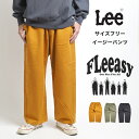 Lee リー FLeeasy フリージー イージーパンツ ツイル (LM5806) メンズ カジュアル アメカジ ブランド 送料無料
