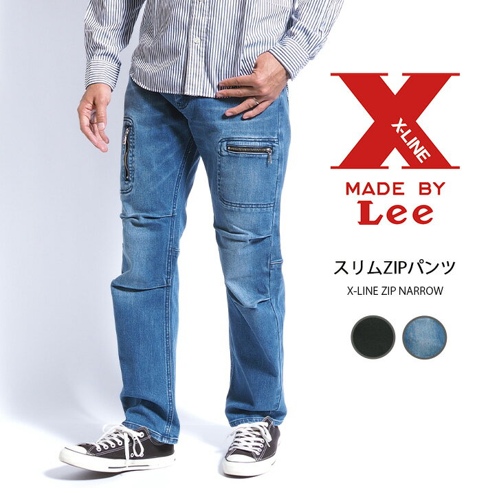楽天市場】lee スリムデニムの通販 楽天市場】lee スリムデニムの通販