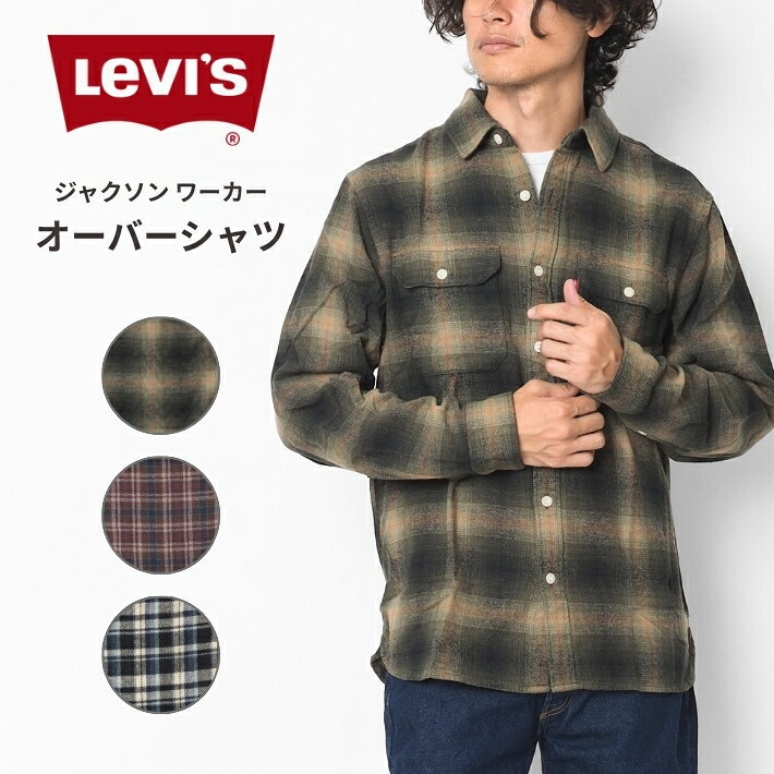楽天市場】levis 長袖 チェック ウエスタンシャツの通販