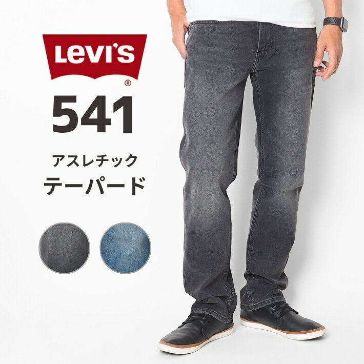 Q*様 Levi's 505 501 リーバイス USA アメリカ製 美 濃 イ 楽天市場】リーバイス 505 36インチの通販