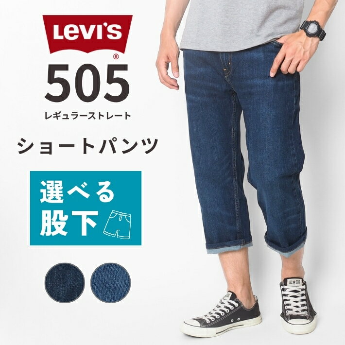 楽天市場】リーバイス ショートパンツ リメイクの通販