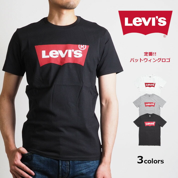 LEVIS ꡼Х T Хåȥ󥰥ץ (177830140/177830138/177830137) ȾµT ƥ    ǥ ڥå 奢 ᥫ ֥ Levi's ꡼Ф