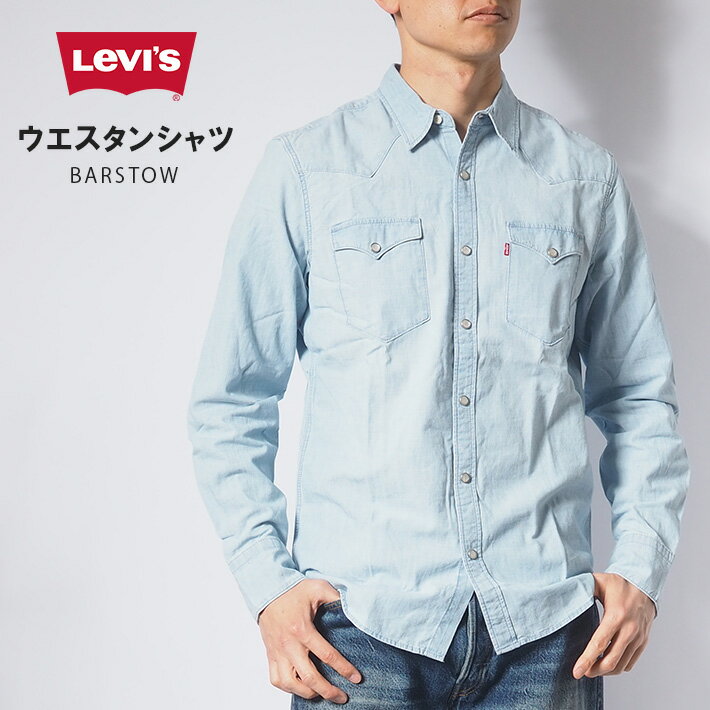 楽天市場】evisu yamane(カジュアルシャツ|トップス):メンズ 楽天市場】evisu yamane(カジュアルシャツ|トップス):メンズ