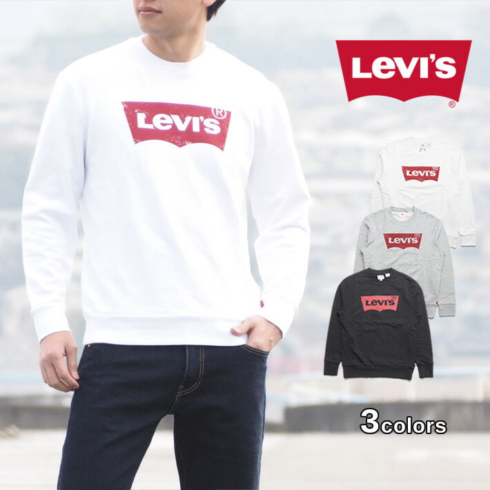 LEVIS Levi’s リーバイス トレーナー 裏毛 バットウィングロゴ (19492) スウェットシャツ スエットシャツ クルーネック 定番 白黒 メンズ レディース ペアルック カジュアル アメカジ ブランド りーばいす あす楽 送料無料