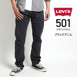 LEVIS ꡼Х 501 ֥å  쥮顼ȥ졼  ǥ˥ѥ (005013371) ѥ ܥ  奢 ᥫ ֥ Levi's ꡼Ф ̵ 夲̵