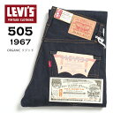 LEVIS リーバイス 505 復刻 1967年モデル ジップフライ スリムストレート リジッド 赤耳 日本製 (675050130) ジーンズ デニムパンツ ビンテージ メンズ カジュアル アメカジ ブランド LVC Levi 039 s りーばいす 送料無料