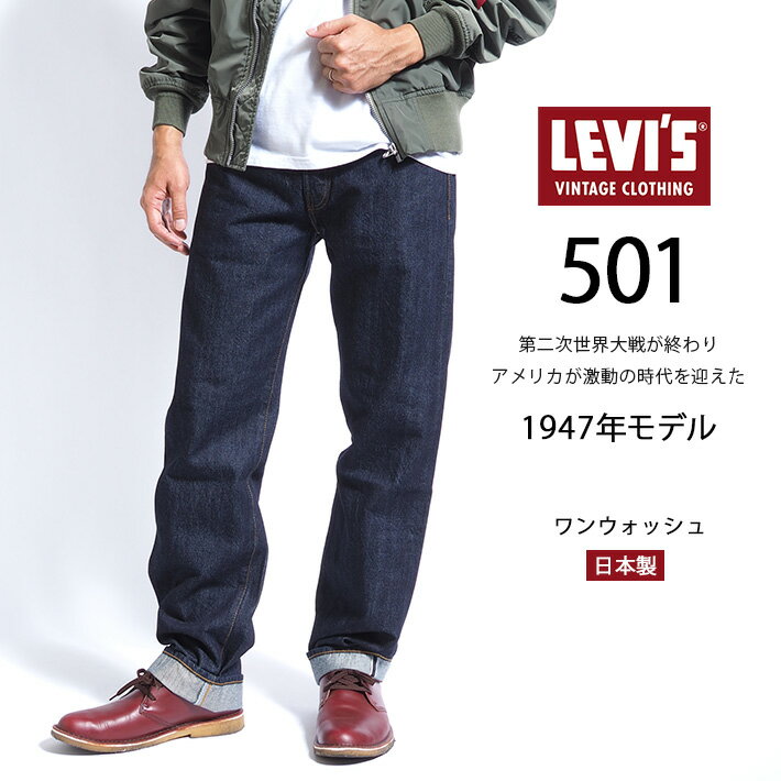 levis12115.jpg levis12115.jpg