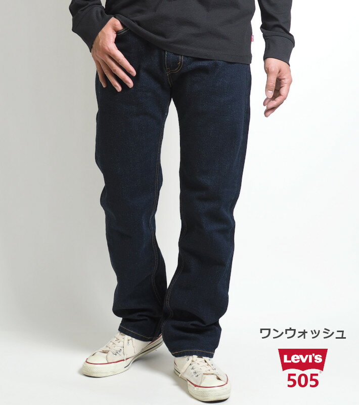 【本日限定割引】リーバイス　デニムセットアップ　濃紺　505 楽天市場】リーバイス505 USAの通販