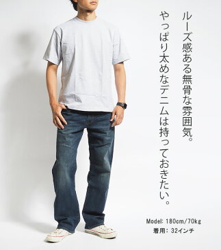 LEVI'S リーバイス 569 ルーズストレート ストレッチ (005690278) デニムパンツ ジーパン ジーンズ メンズ カジュアル アメカジ 送料無料