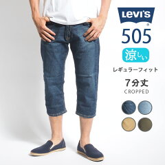 https://thumbnail.image.rakuten.co.jp/@0_mall/ms-sanshin/cabinet/levis/levis1236.jpg