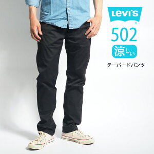 ꡼Х 502  äѥ 顼ѥ ơѡ ȥå ® (29507) ܥ ղ  奢 ᥫ ֥ Levis ꡼Ф ̵