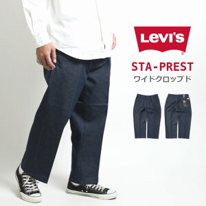 LEVIS ꡼Х ץ 磻ɥѥ ǥ˥ åץ (A12230000) Υѥ  ä ȥå  奢 ᥫ ֥ Levi's ꡼Ф ̵