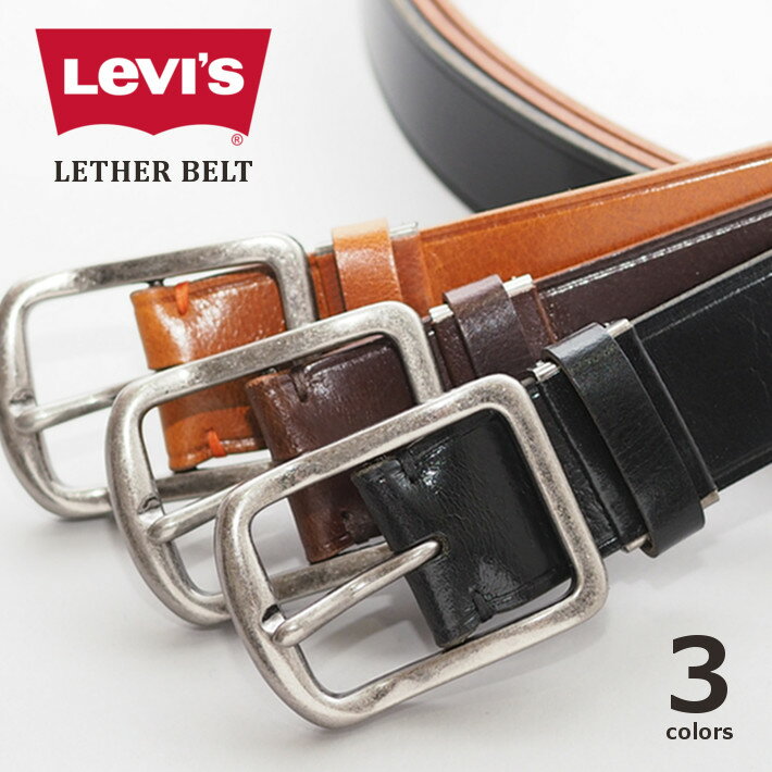 LEVIS Levi s リーバイス レザーベルト 牛革 ツヤ 15116468 ベルト 本革 べると 黒茶 フリーサイズ メンズ レディース ユニセックス カジュアル アメカジ ブランド りーばいす