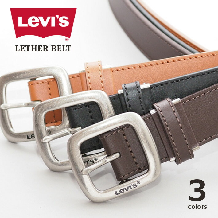 LEVIS Levi s リーバイス レザーベルト 牛革 ステッチ 15116021 ベルト 本革 べると 黒茶 フリーサイズ メンズ レディース ユニセックス カジュアル アメカジ ブランド りーばいす