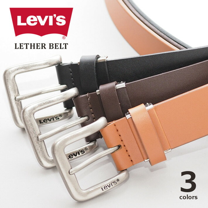 LEVIS Levi s リーバイス レザーベルト 牛革 プレーン 15116020 ベルト 本革 べると 黒茶 フリーサイズ メンズ レディース ユニセックス カジュアル アメカジ ブランド りーばいす