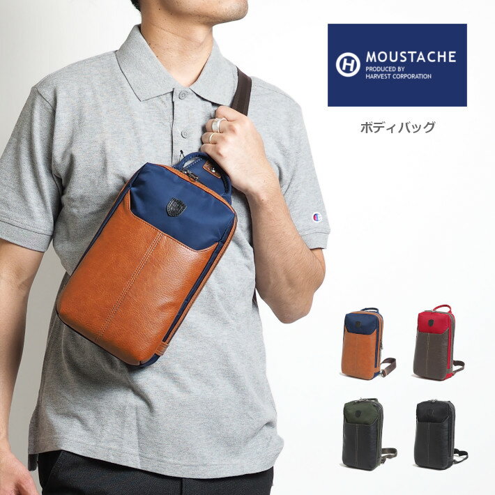 MOUSTACHE ムスタッシュ ボディバッグ 鞄 斜めがけ ナイロン 合皮 (JLN-4754) ショルダーバッグ フェイクレザー 大人 メンズ ブランド カジュアル