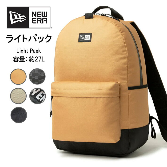 ニューエラ リュック メンズ ニューエラ リュック ライトパック 27リットル (LIGHT PACK 27L) バックパック カバン 鞄 メンズ レディース カジュアル アメカジ スポーツ ブランド NEWERA