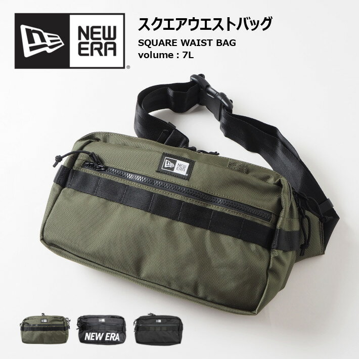 NEW ERA ニューエラ スクエアウエストバッグ 7リットル (12674021/12854720/11556601) ボディバッグ 鞄 メンズ レディース カジュアル ストリート スポーツ ブランド