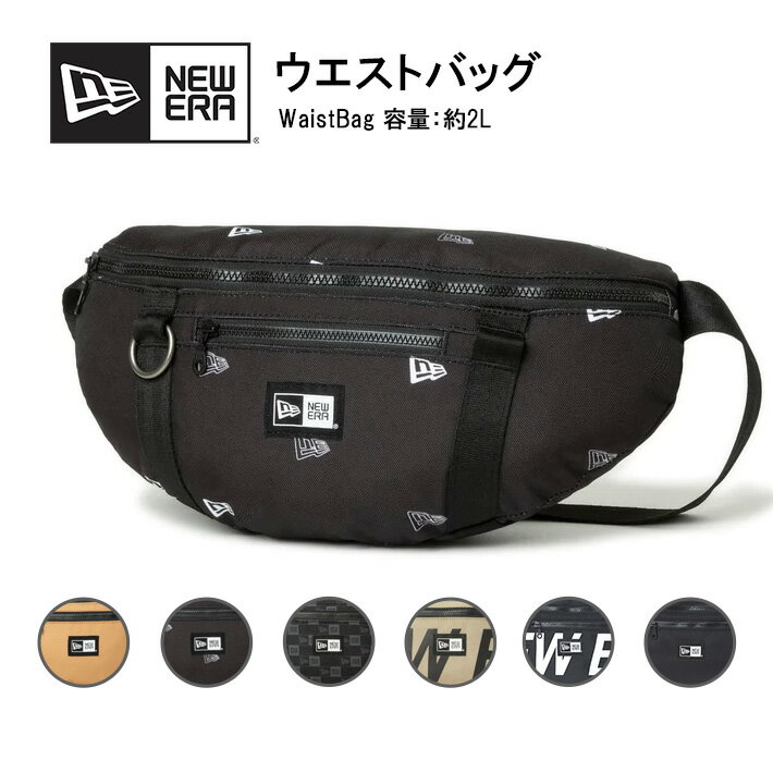 ニューエラ バッグ メンズ ニューエラ ボディバッグ ウエストバッグ 2リットル (WAIST BAG 2L) ウエストポーチ 小物入れ メンズ レディース カジュアル スポーツ ブランド NEWERA