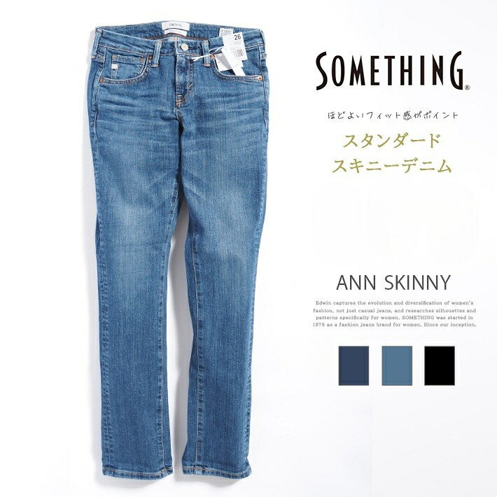 新品 海外購入 デニム スキニーパンツ シルバージーンズ 25インチ 楽天市場】スキニー ジーンズ(インチ25)(レディース