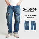 SUGAR CANE シュガーケーン ジーンズ LONE STAR (SC40901) デニムパンツ ジーパン セルビッジ 赤耳 日本製 股上深め メンズ カジュアル アメカジ ブランド 送料無料