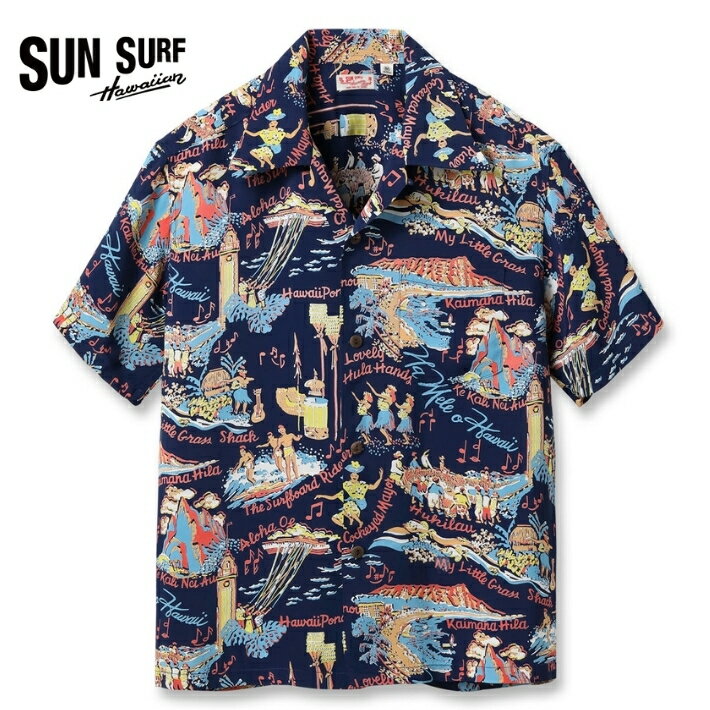 SUN SURF サンサーフ アロハシャツ 開襟シャツ 日本製 ソングオブハワイ (SS39226) メンズ カジュアル アメカジ ブランド