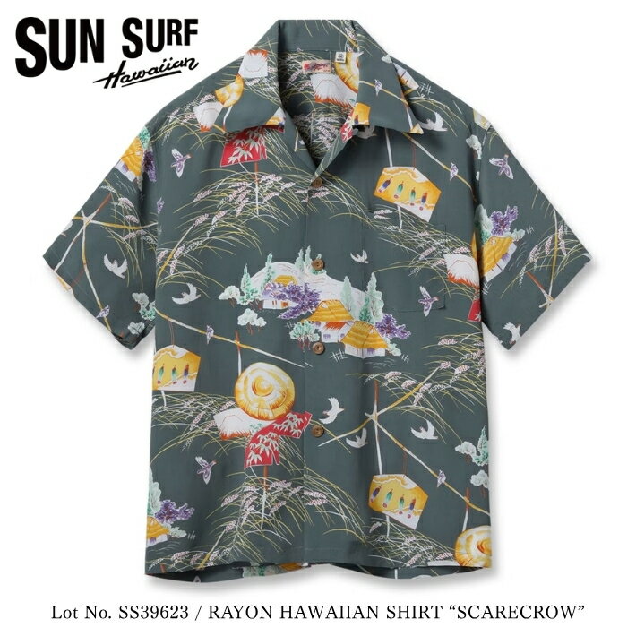 Rakuten - SUN SURF サンサーフ アロハシャツ 開襟シャツ 日本製 かかし 稲穂 (SS39623) メンズ カジュアル アメカジ ブランド