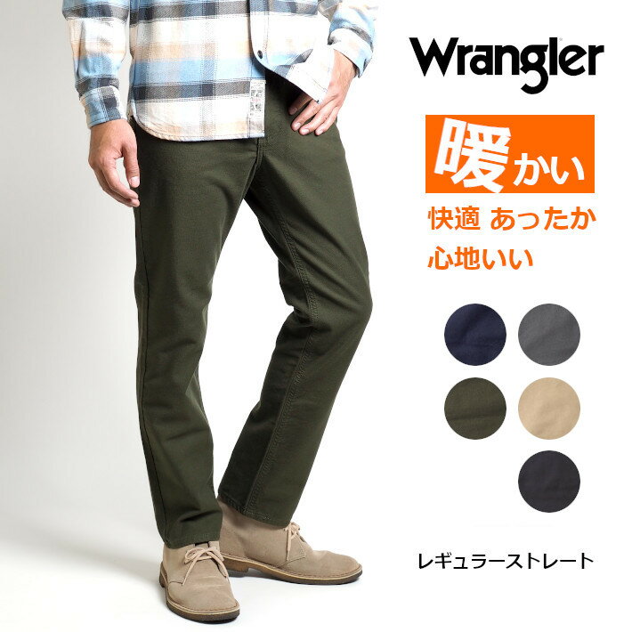 ڥ16%OFFWRANGLER 󥰥顼  Ȥѥ ΢ 顼ѥ 쥮顼ȥ졼 ȥå (WM0134) ȥѥ ܥ   奢 ᥫ ֥