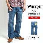 WRANGLER ラングラー フレアジーンズ デニム (WM1868-346) ズボン メンズ カジュアル アメカジ ブランド